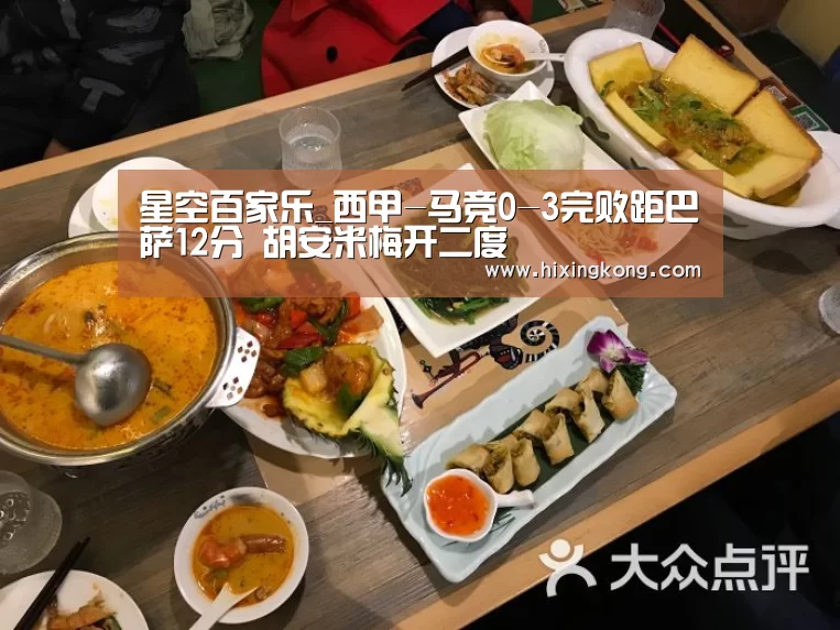 星空百家乐