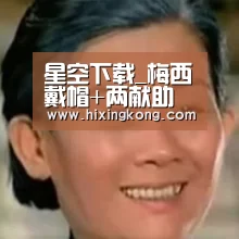 星空电竞