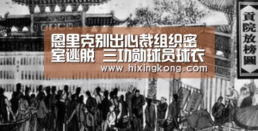 星空百家乐