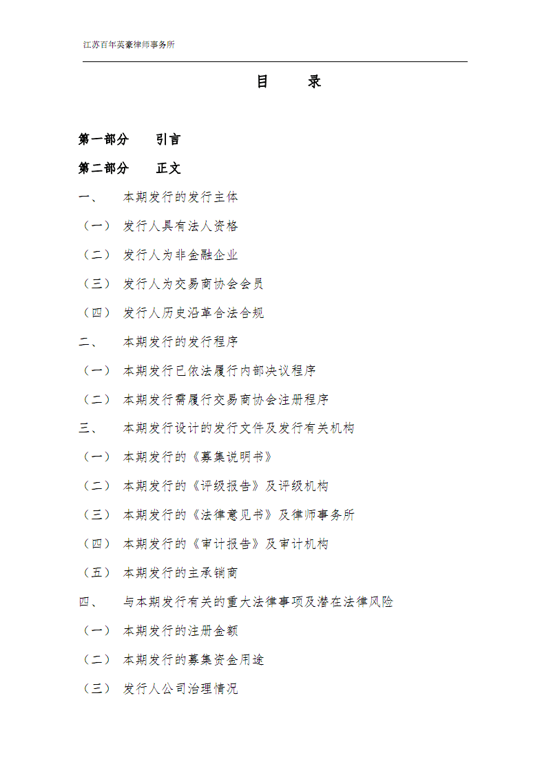 星空电竞